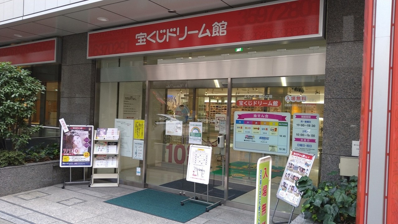 入り口