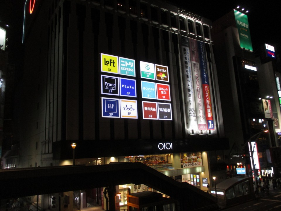 上野マルイ