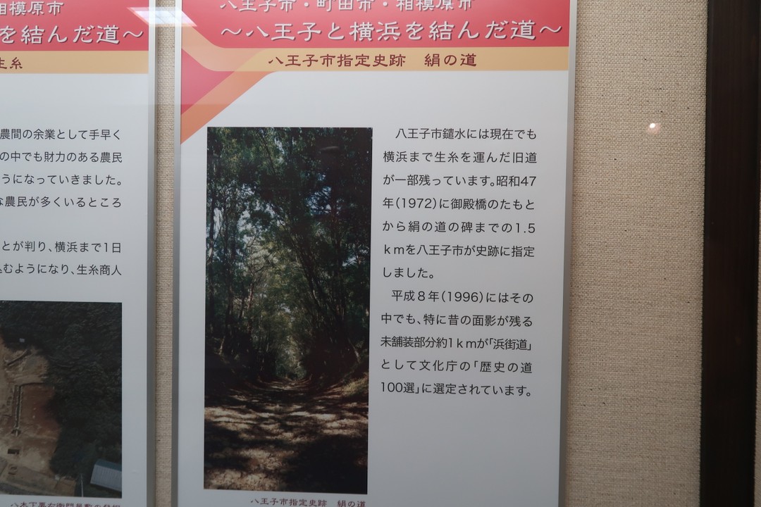 パネルの解説②