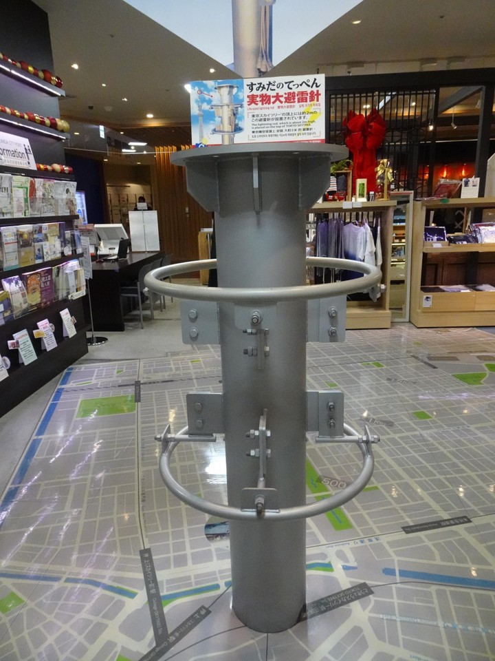 スカイツリーの実物大避雷針の展示