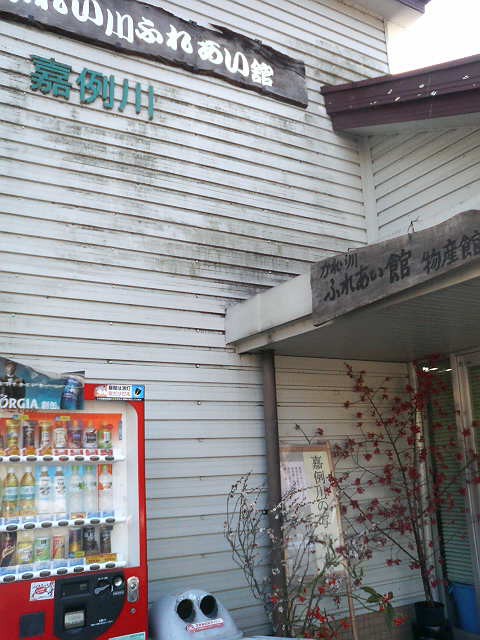 味のある看板が出ているお店です