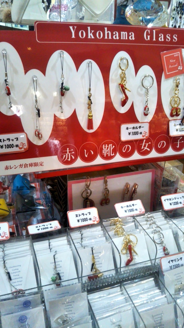赤レンガ倉庫店限定商品「赤い靴の女の子」