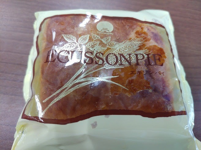 エキソンパイ買いました