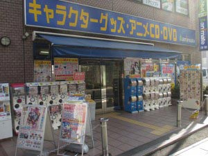 アニメイト大宮店の外観画像。