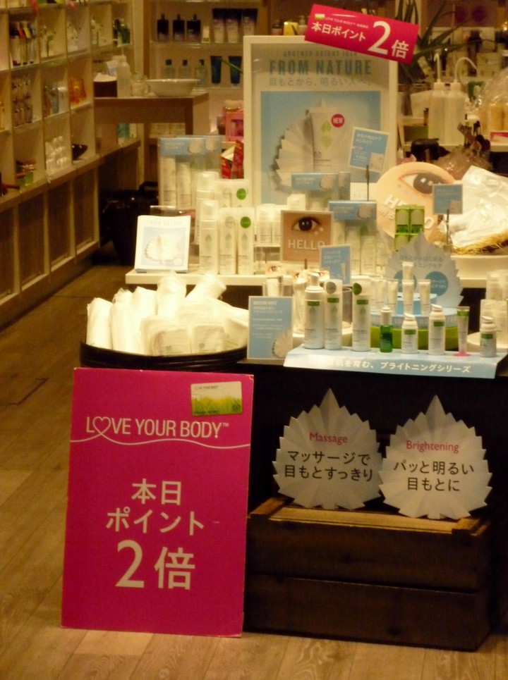 可愛い商品が揃っています