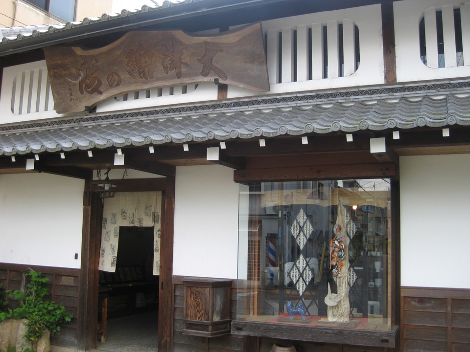大津絵の店