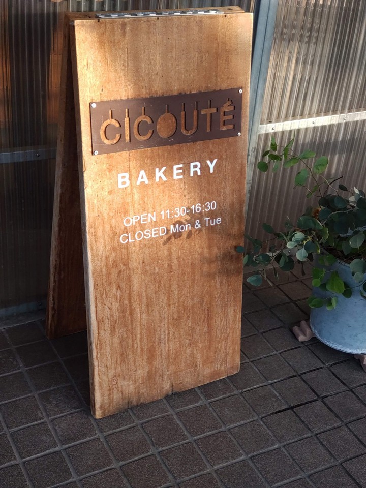 看板