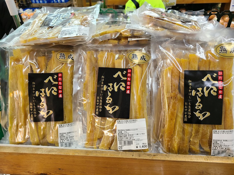 比較的珍しい角切り
