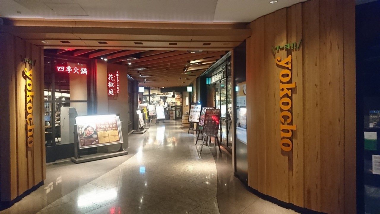 飲み屋横丁のような雰囲気