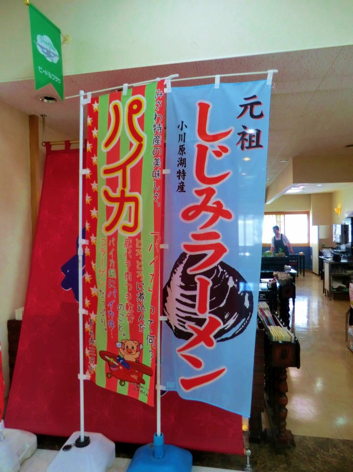 寺山食堂入口
