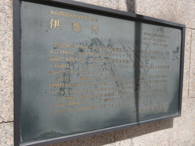 選定の