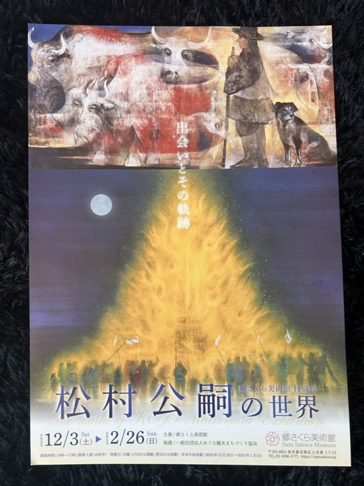 キャプションとして添えられた作家の一言がまたよい。