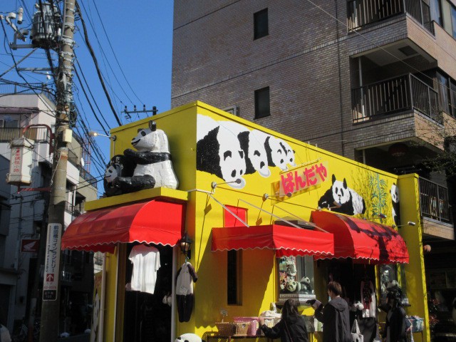 お店