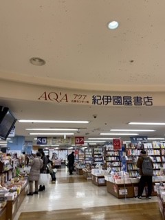 店内（本屋さん）の様子です。