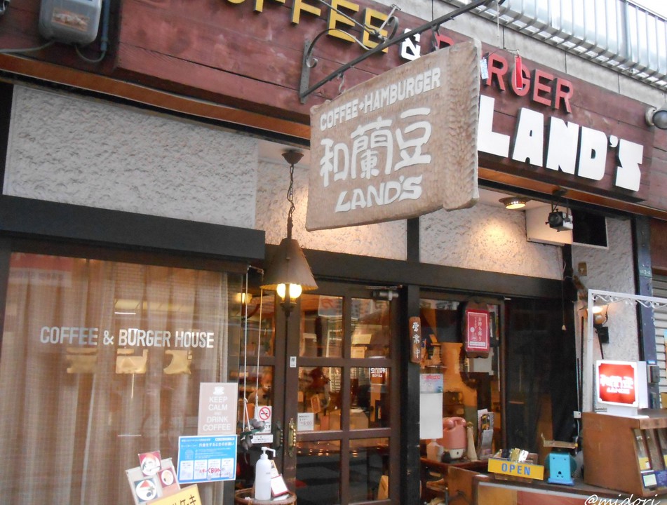 〆→純喫茶巡り\(^o^)/&#8252;