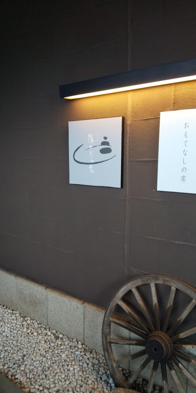 入り口