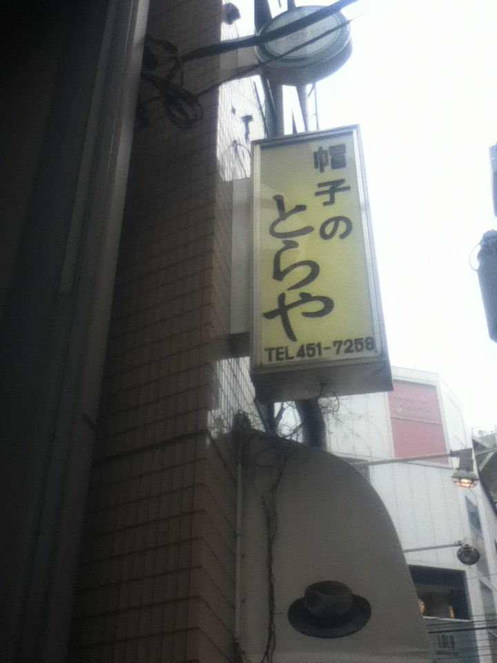 店頭付近