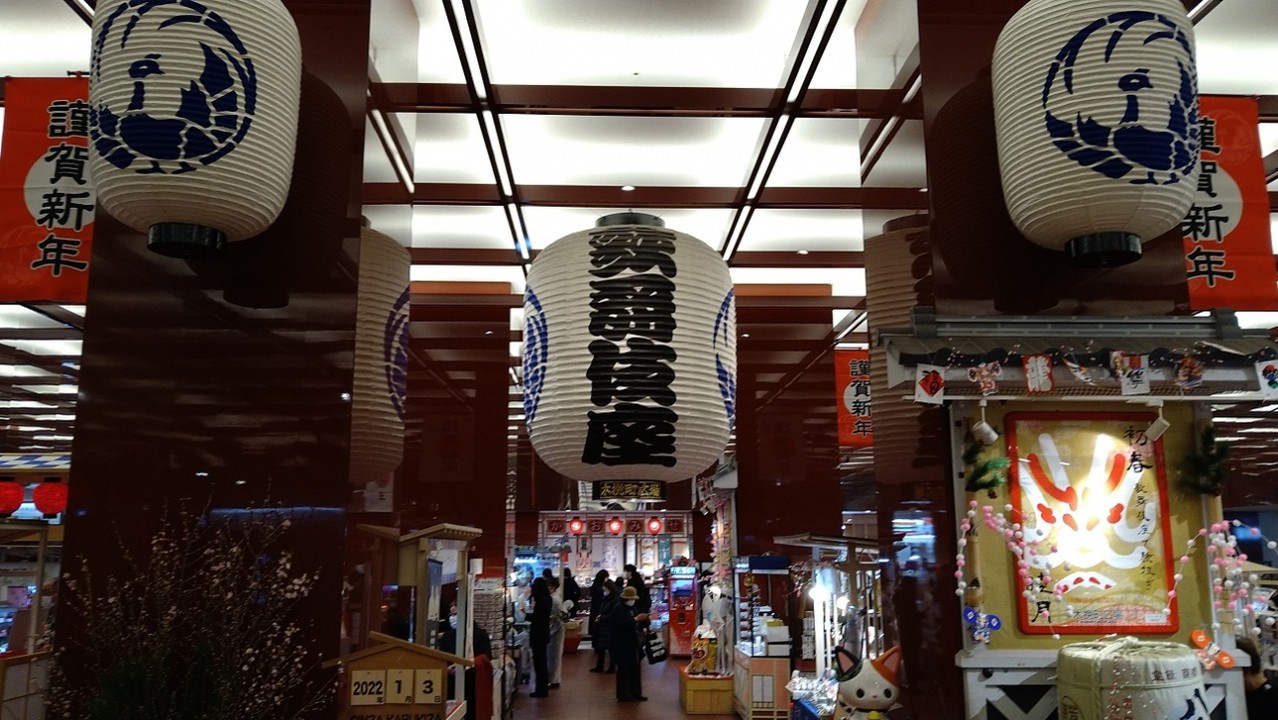 大きな提灯