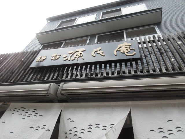 お店
