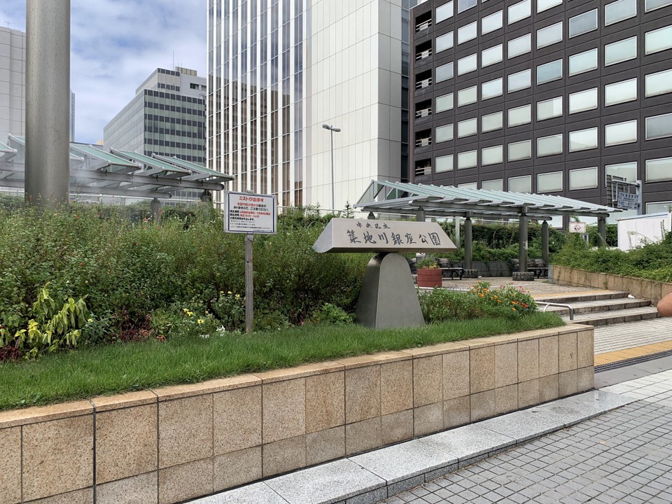 緑もあっていかにも「公園」て感じです(＾＾)