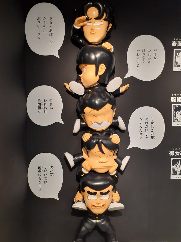 館内の展示