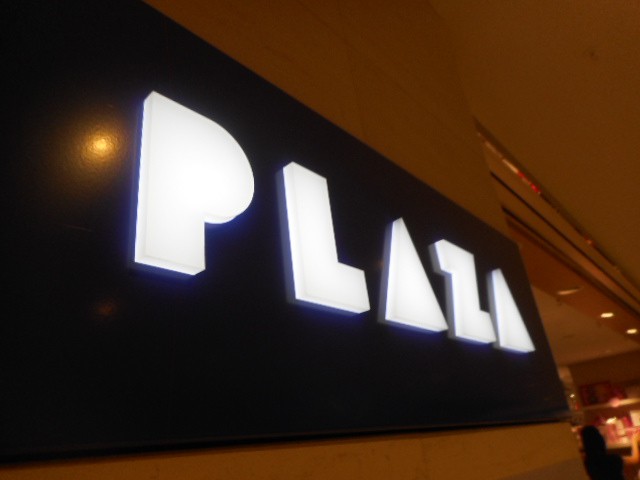 お店