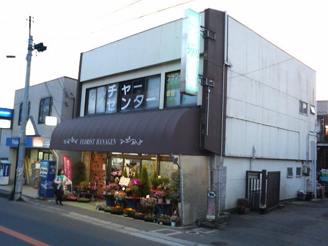 フラワーアレンジメントの講習もやっているようです。