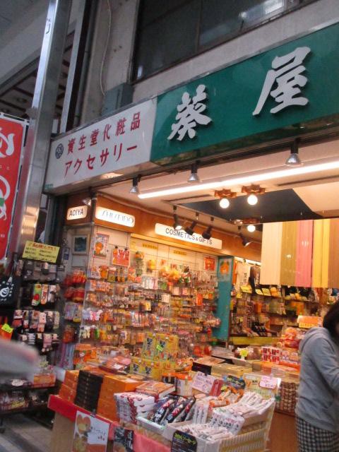 何でもあります