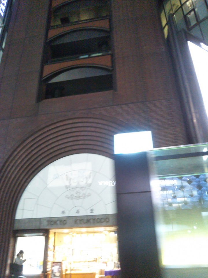 東京鳩居堂 銀座本店