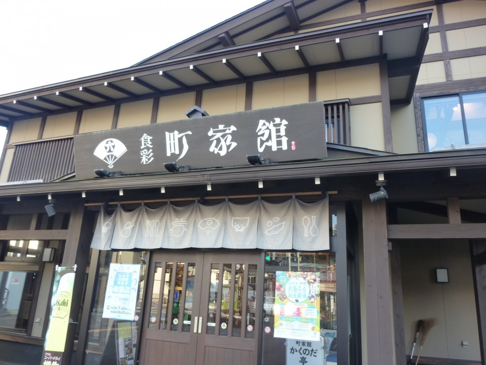 黒い