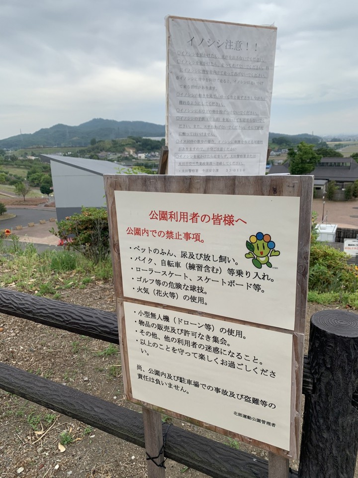 利用の注意