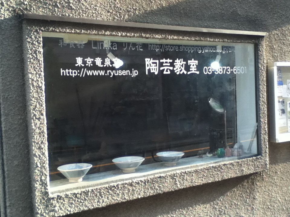 入口付近