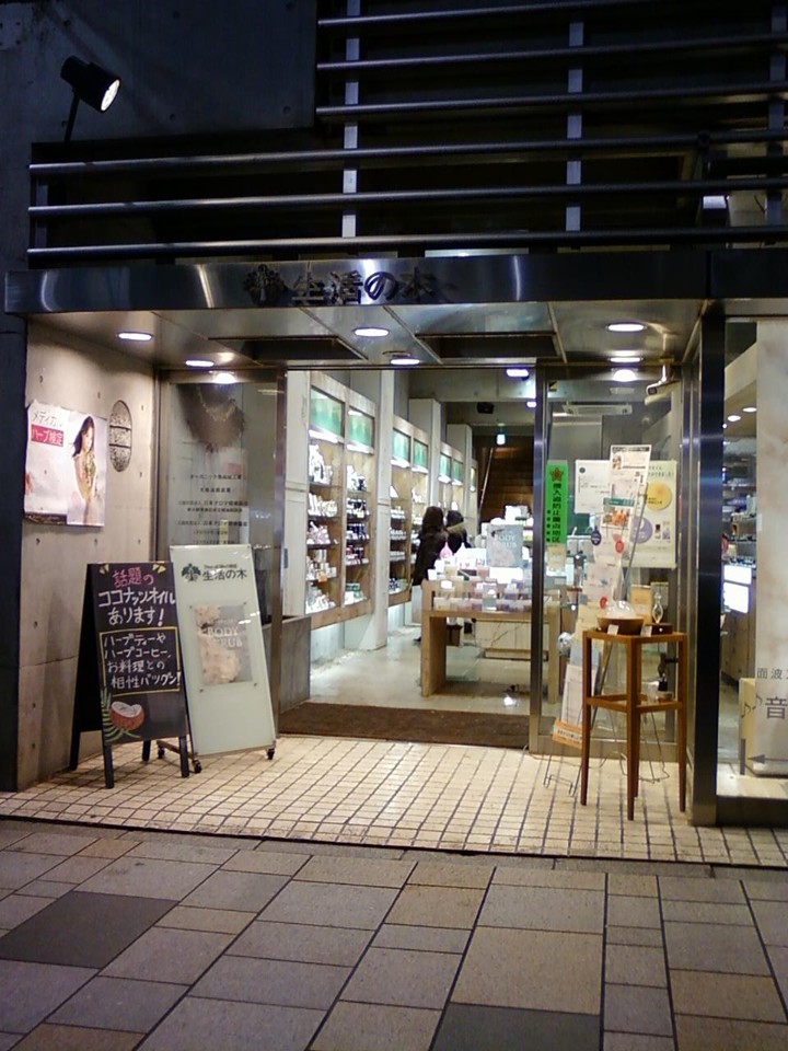 魅力的な商品がいっぱい。