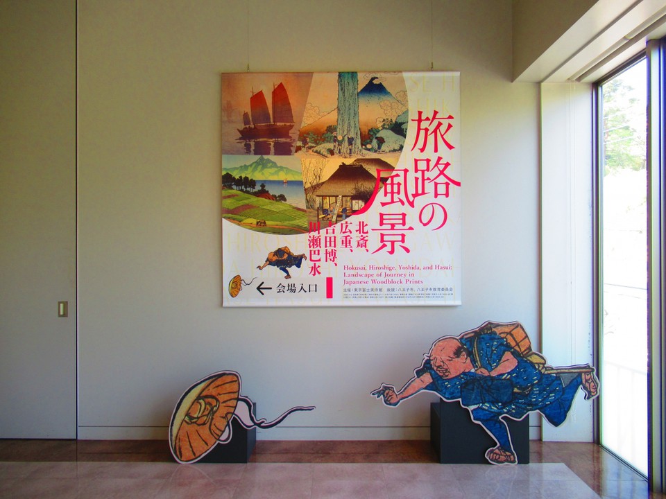 企画展
