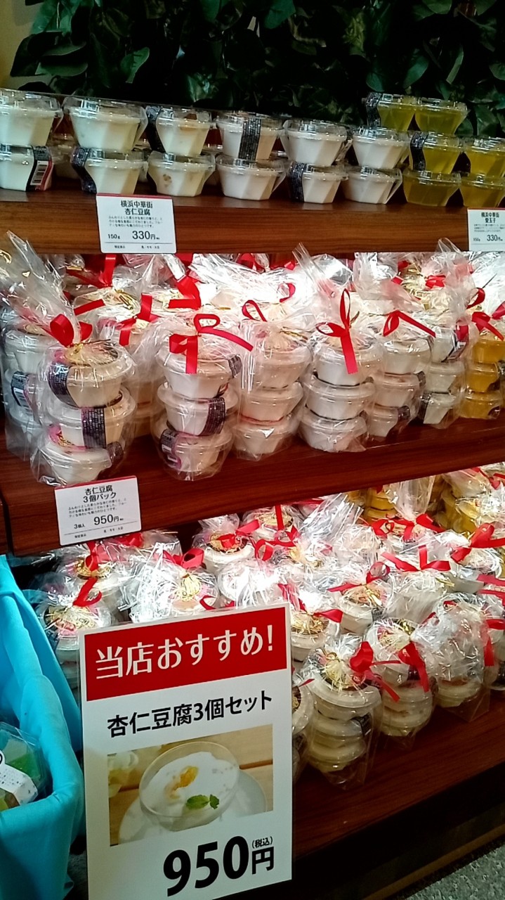 横浜博覧館
