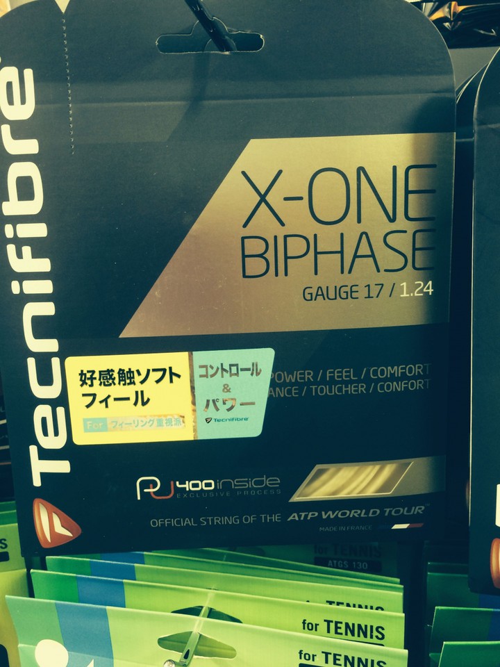 テクニファイバー X-one Biphase 1.24 