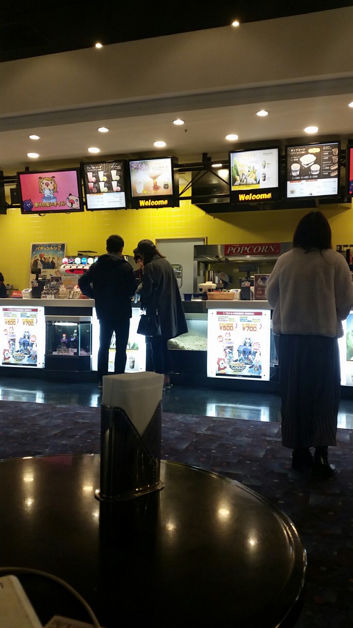 映画を見ながら飲食できます