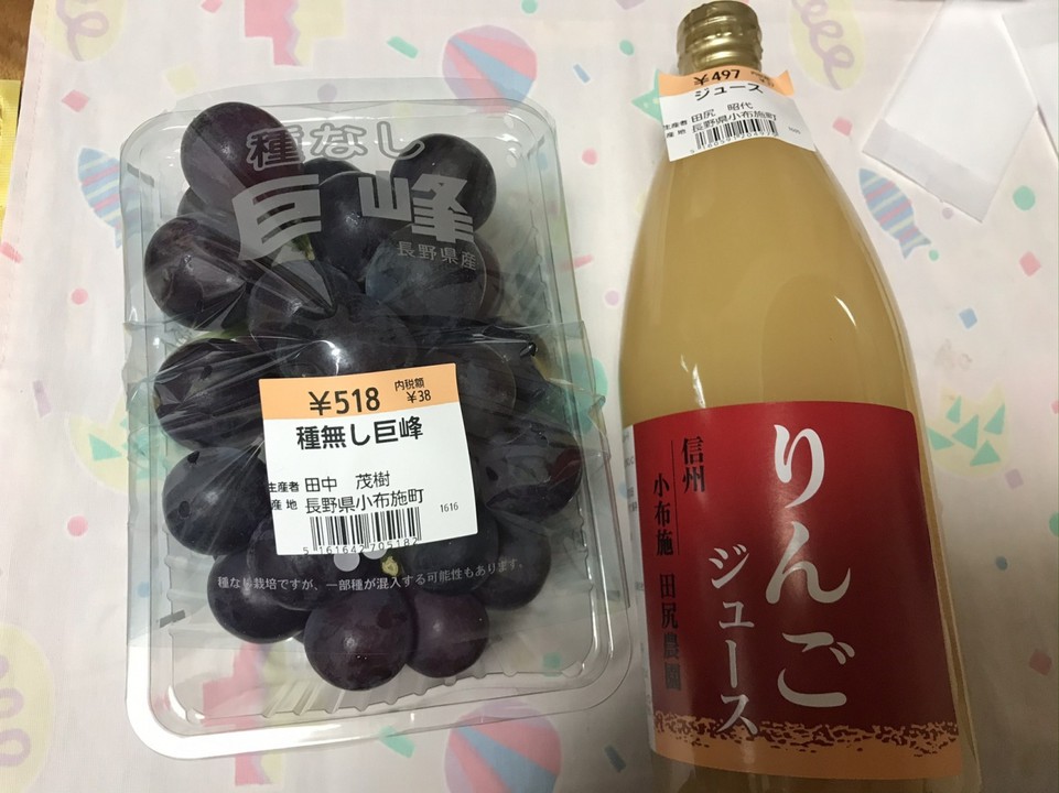 時期的に終わりでしたが、巨峰も美味しかったです