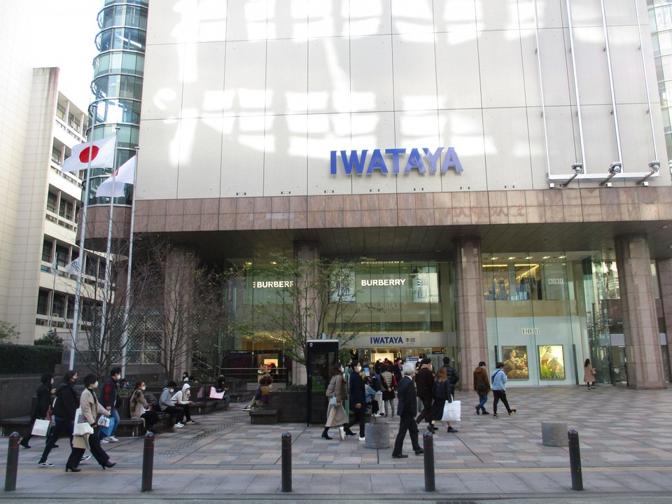 岩田屋 本店