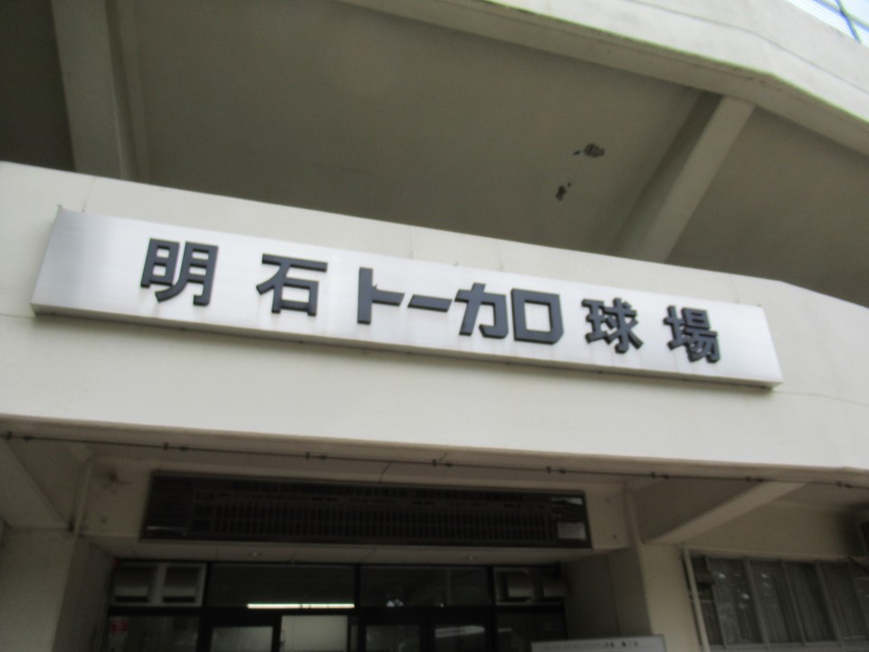 2011年7月からこの名称