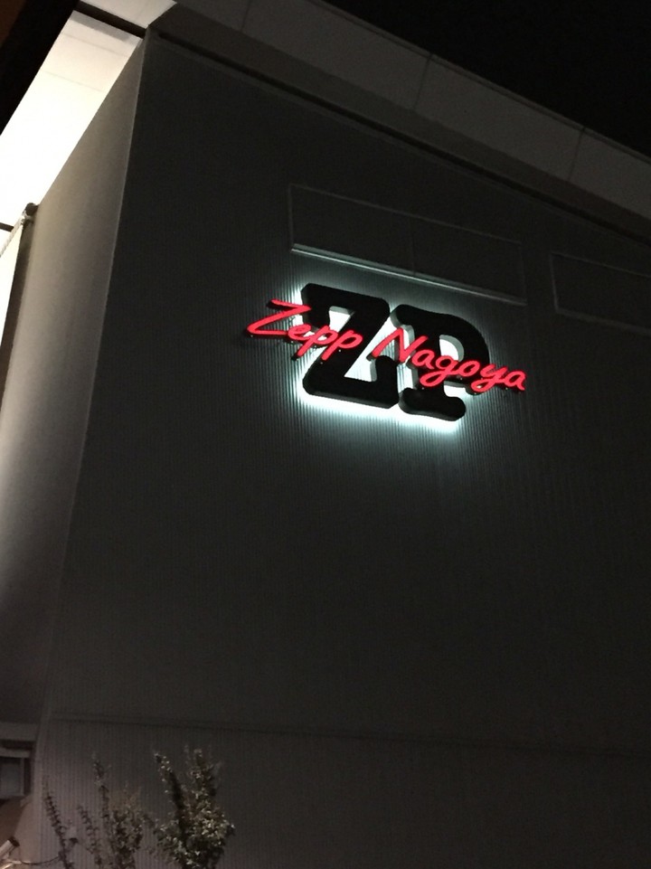 ZeppNagoya