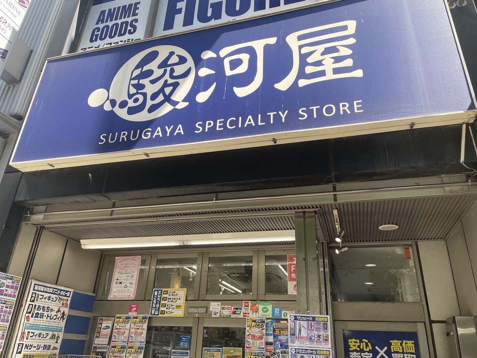 コレクション 秋葉原 昭和通り 靴修理