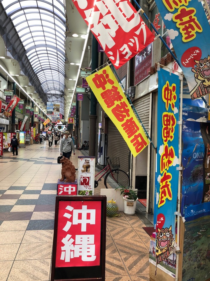 品揃えは十分！