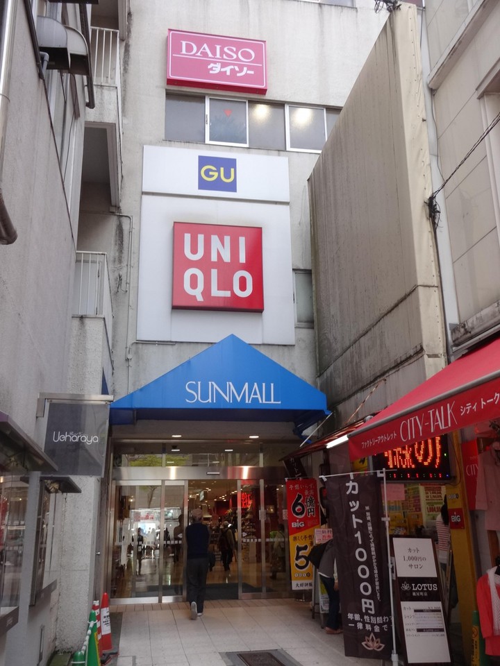裏側