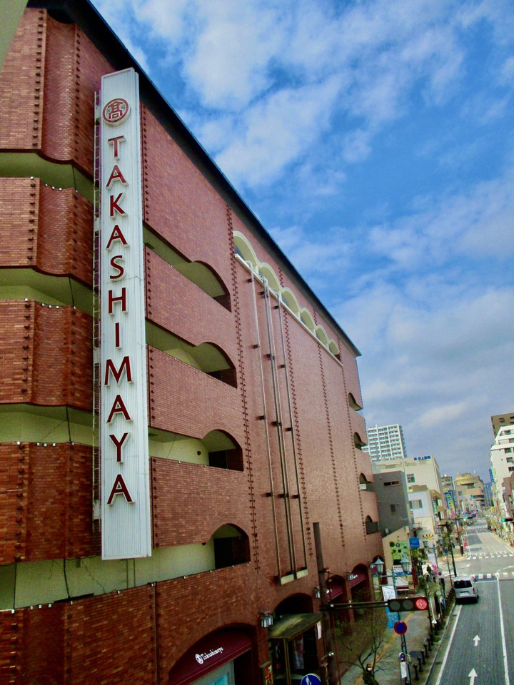 立派な建物