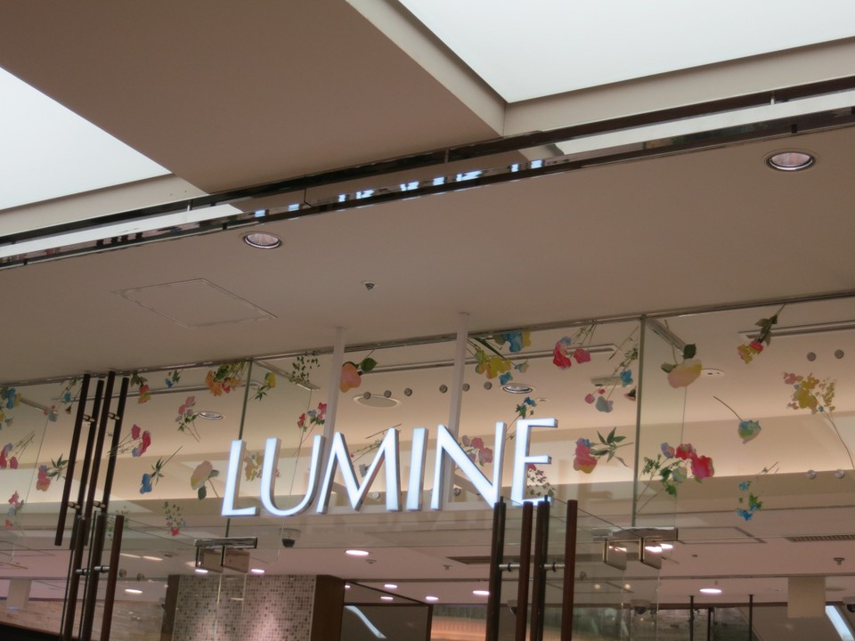 LUMINE