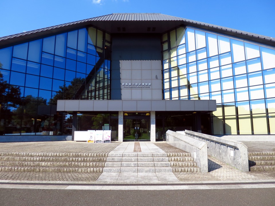 群馬県立歴史博物館