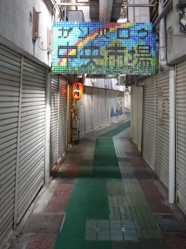 この通りシャッター通りでした