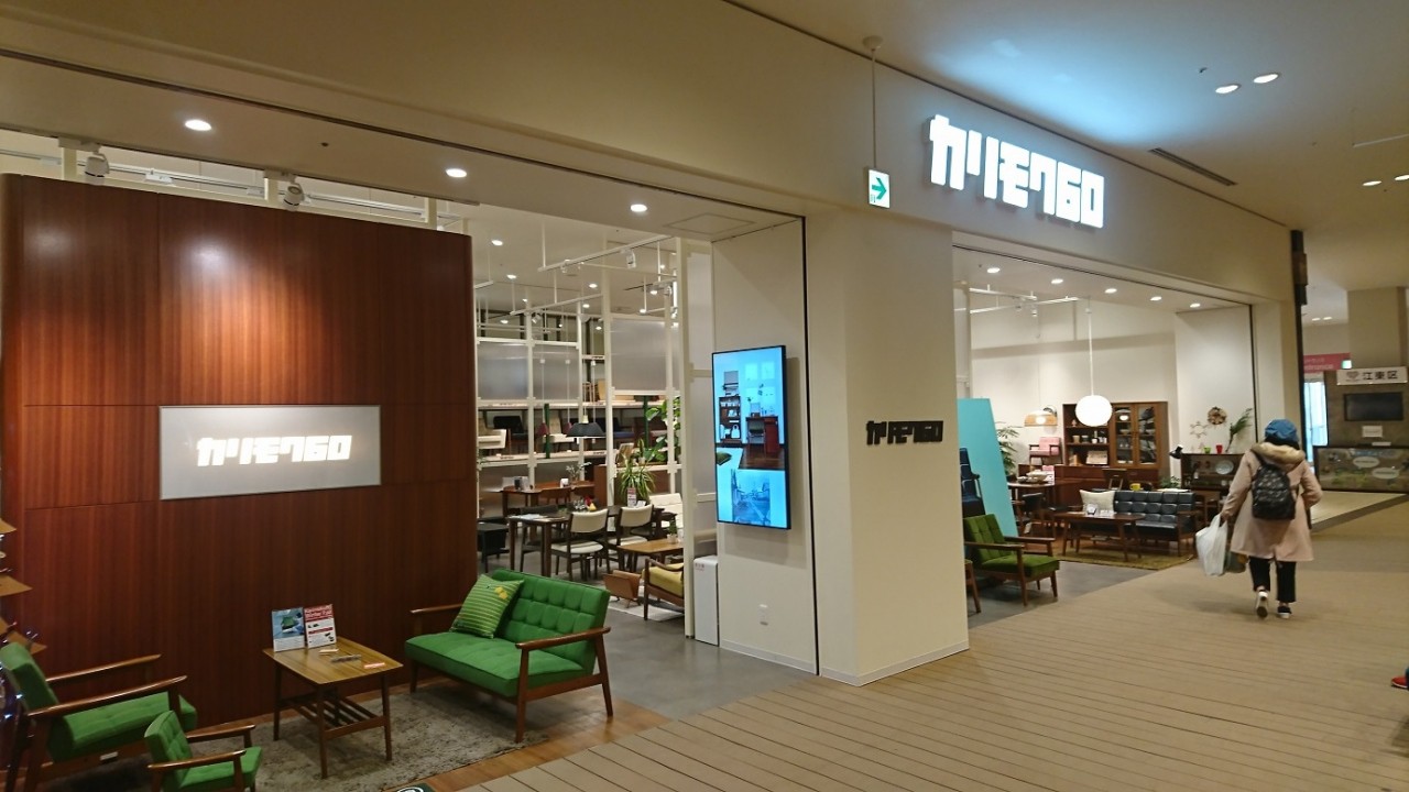 お店の外観