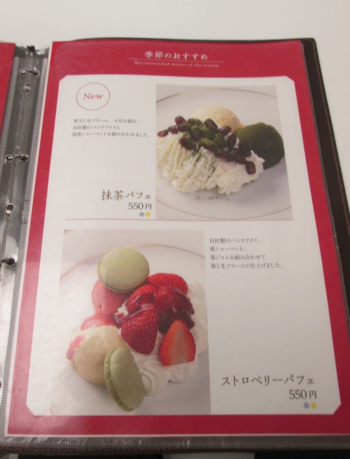 スイーツメニュー